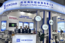 澳门威斯尼斯人游戏公司参加CHINAPLAS 2024国际橡塑展